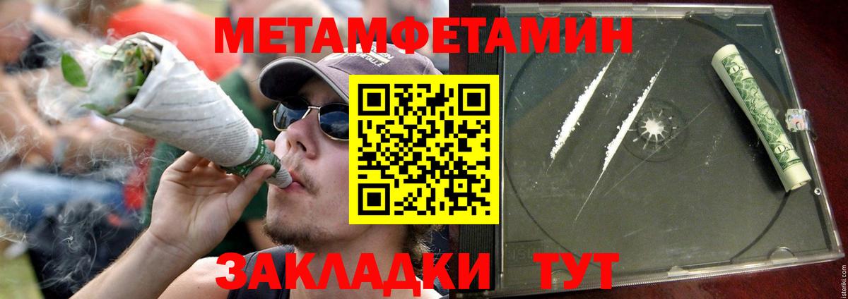 ОМГ ОМГ зеркало  АМФЕТАМИН  Москва  Вход с VPN  Amphetamine VHQ 
