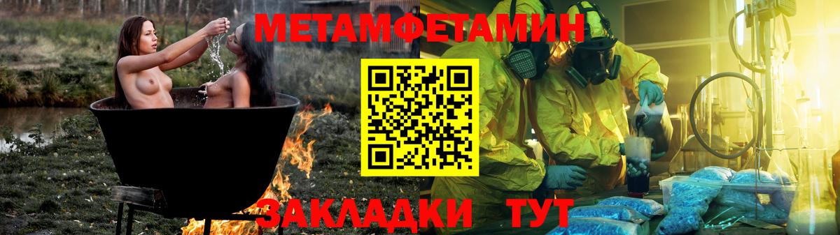 Амфетамин  Москва  АМФ VHQ 