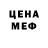 Амфетамин VHQ Sheyante Adams