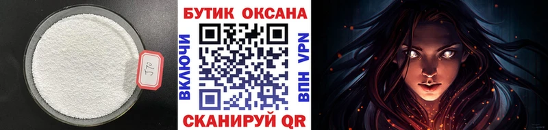 закладка  Москва  Бутират жидкий экстази 