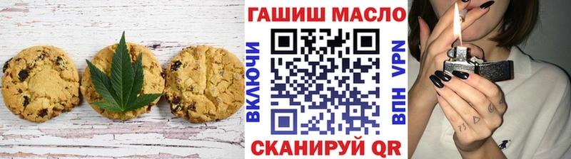 что такое наркотик  Москва  Еда ТГК конопля 