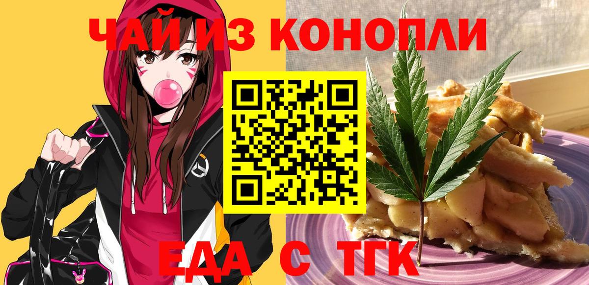 МЕФ кристаллы  Cocaine  ЭКСТАЗИ  Вход с VPN  Кетамин  Гашиш  Бошки Шишки  Москва  ГАШ 