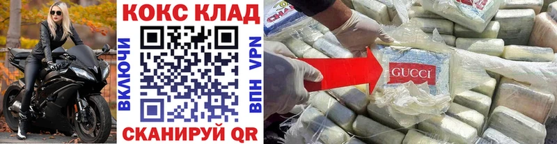 КОКАИН 97%  продажа наркотиков  Москва 