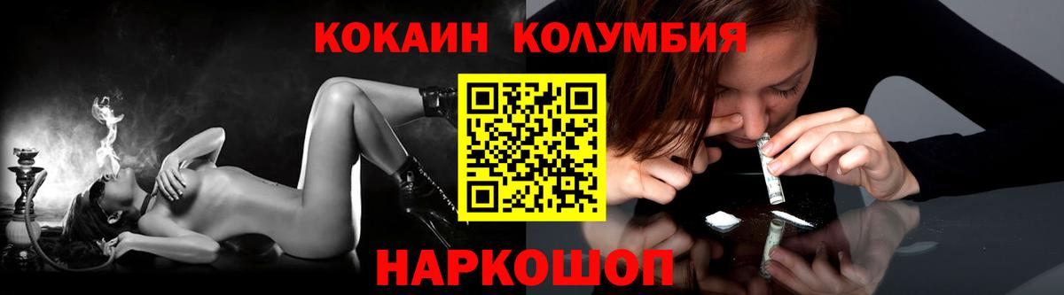 Cocaine  Вход с VPN  Cocaine 98%  Москва  Кокаин Fish Scale 