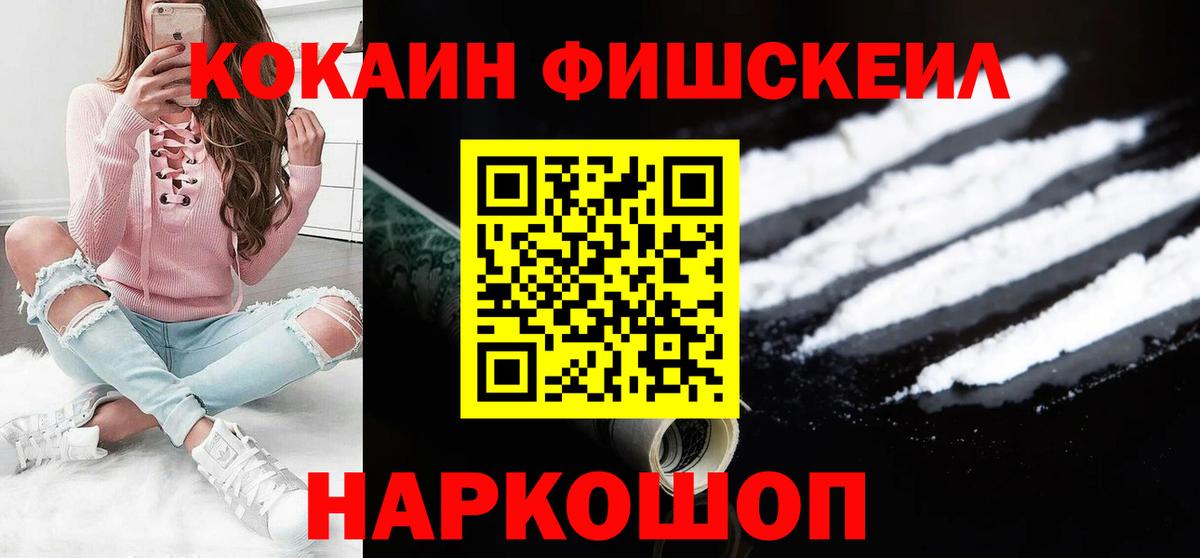 Cocaine VHQ Москва