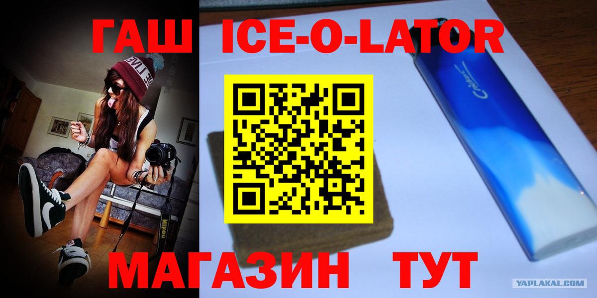 ГАШИШ убойный  Гашиш  Москва 