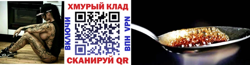 Героин афганец Москва