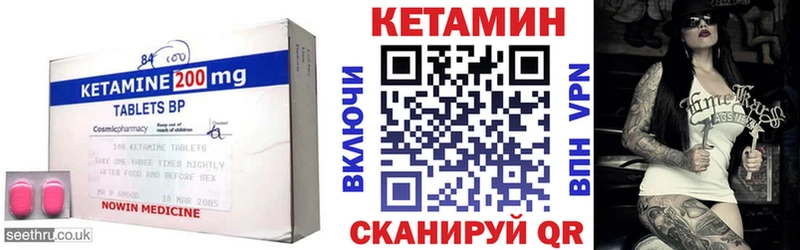 МЕГА рабочий сайт  Москва  Кетамин ketamine  как найти закладки 