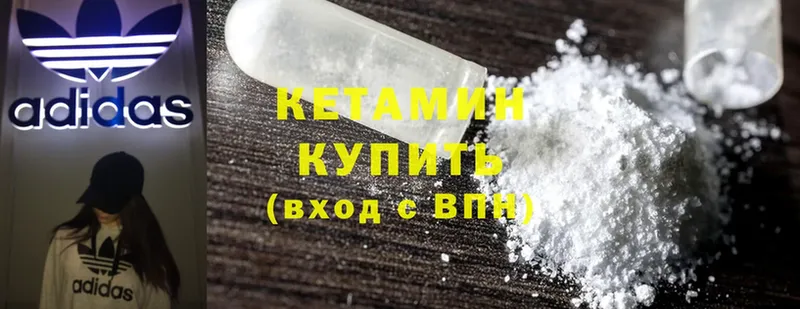 цена наркотик Москва MEGA маркетплейс КЕТАМИН ketamine