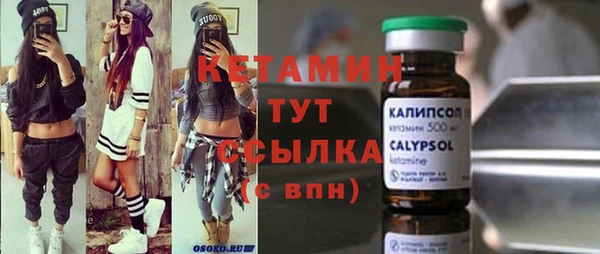 мет Надым