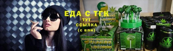 скорость mdpv Наволоки