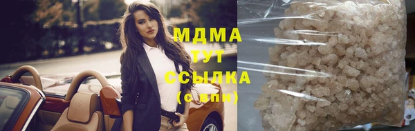 мет Надым