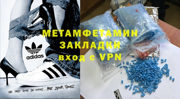 мет Надым