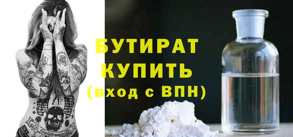 хмурый Навашино