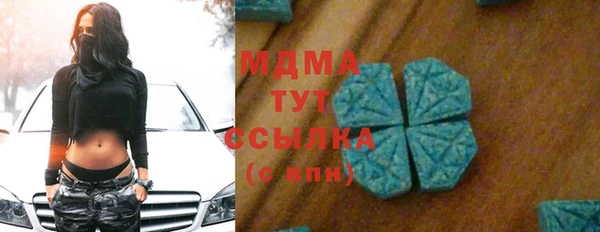 скорость mdpv Наволоки