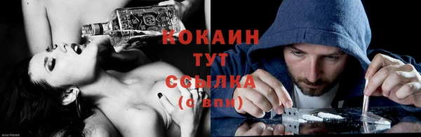 синтетический гашиш Михайловск