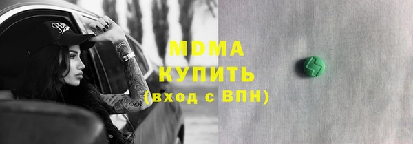 мет Надым