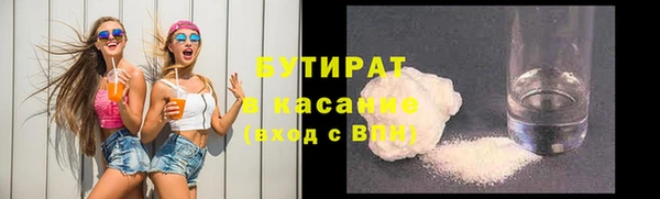 мет Надым