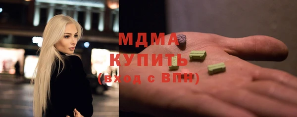скорость mdpv Наволоки