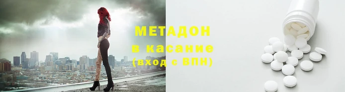 первитин Бабаево