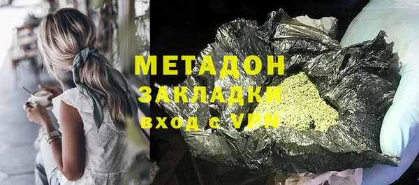 мет Надым