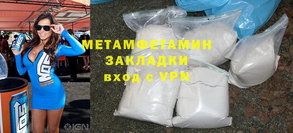 хмурый Навашино