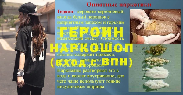 мет Надым