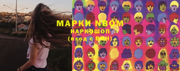 хмурый Навашино