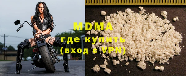 скорость mdpv Наволоки