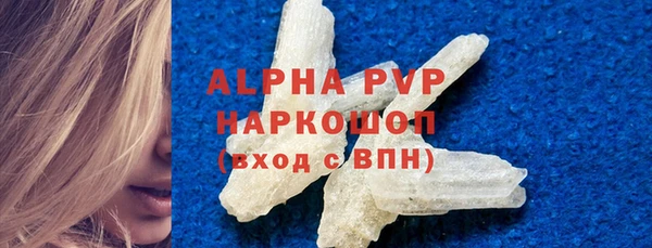 мет Надым