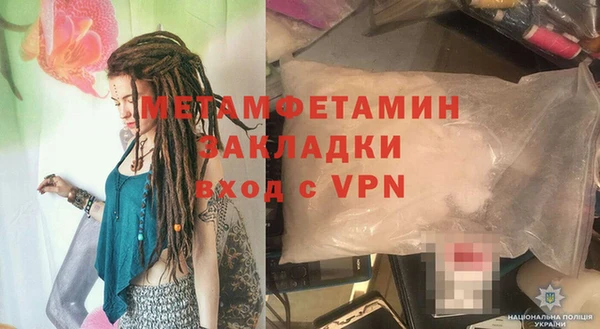 мет Надым