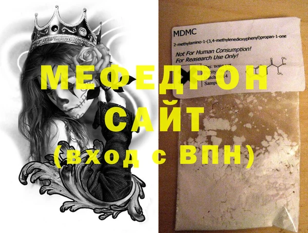 скорость mdpv Наволоки