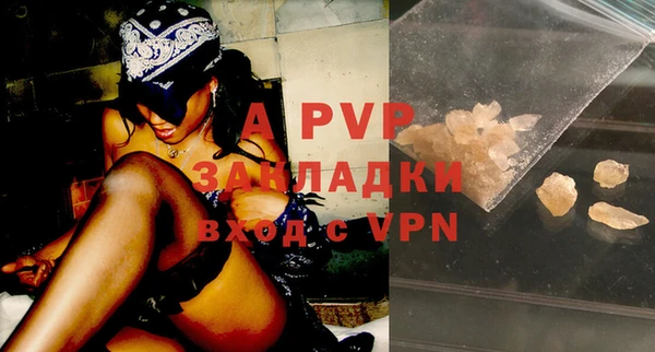 скорость mdpv Наволоки