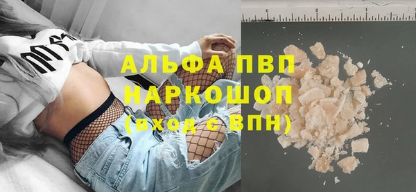 скорость mdpv Наволоки