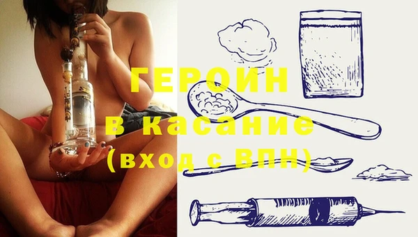 хмурый Навашино