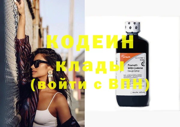 мет Надым