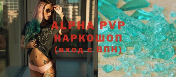 скорость mdpv Наволоки