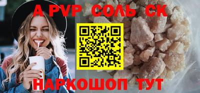гашишное масло Волгодонск