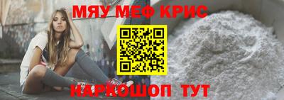 гашишное масло Волгодонск