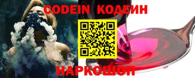 jwh Апшеронск