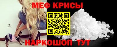 гашишное масло Волгодонск