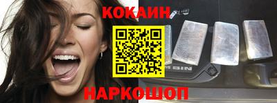 гашишное масло Волгодонск