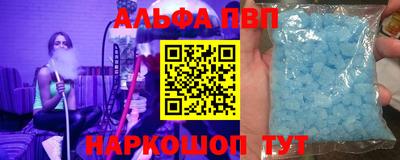 марихуана Волжский