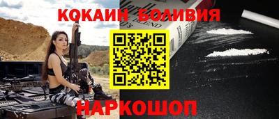 скорость Абинск
