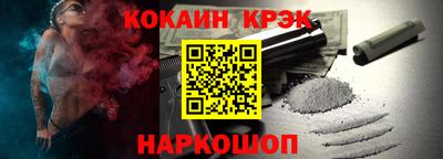 гашишное масло Волгодонск