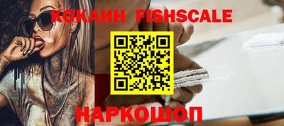 марихуана Волжский