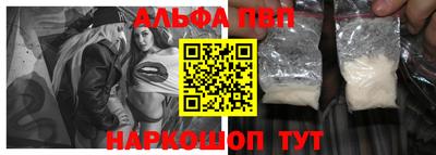 тгк Апрелевка