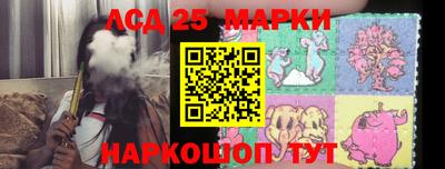 марихуана Волжский