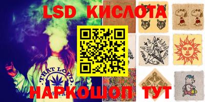 марки lsd Волжск