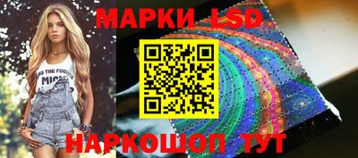 марихуана Волжский